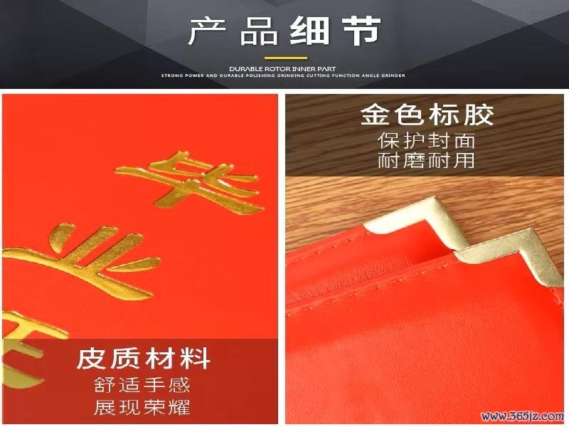 教师资格证书来让买家在神志上感到这是一种“独特”的管事