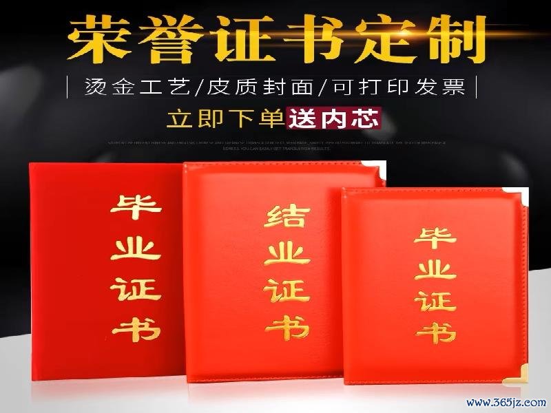 人力资源证书节约单的模板到病院盖印的肃肃文献皆有